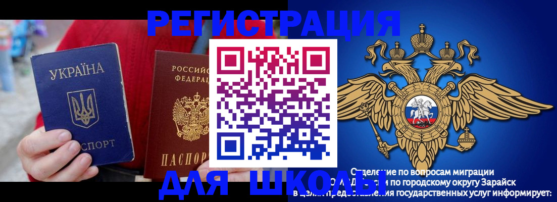 найти адрес прописки в Абазе